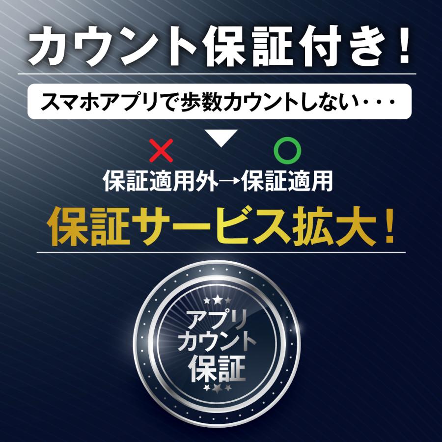 スマホ スイング スインガー ケーブル3本入 振り子 歩数 自動 ポケモン
