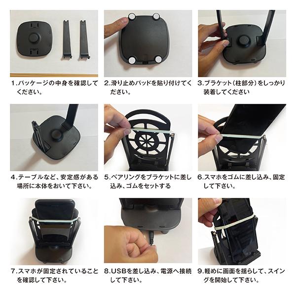 スマホ スイング スインガー 振り子 歩数 自動 ポケモンgo ドラクエウォーク 稼ぎ 卵 スイング 距離 散歩 Lmg0004 まごころサービス 通販 Yahoo ショッピング