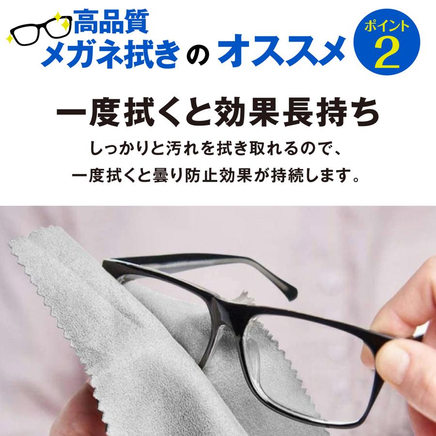 メガネ 曇り止め 10枚セット 600回 メガネ拭き くもり止め  個別包装｜magokoro-store-v｜05