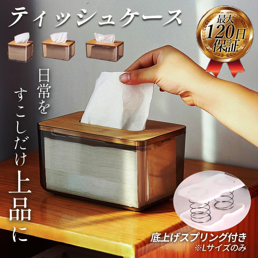 ティッシュケース ペーパーポット ティッシュボックス 木製 北欧 ティッシュケース ペーパーポット ティッシュボックス 木製 北欧
