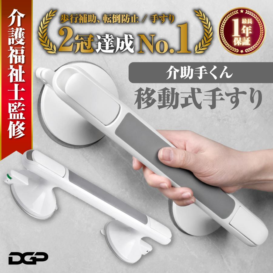 昇降式 手すり WE-CT5050 転倒防止 補助 介護 安全 楽天市場