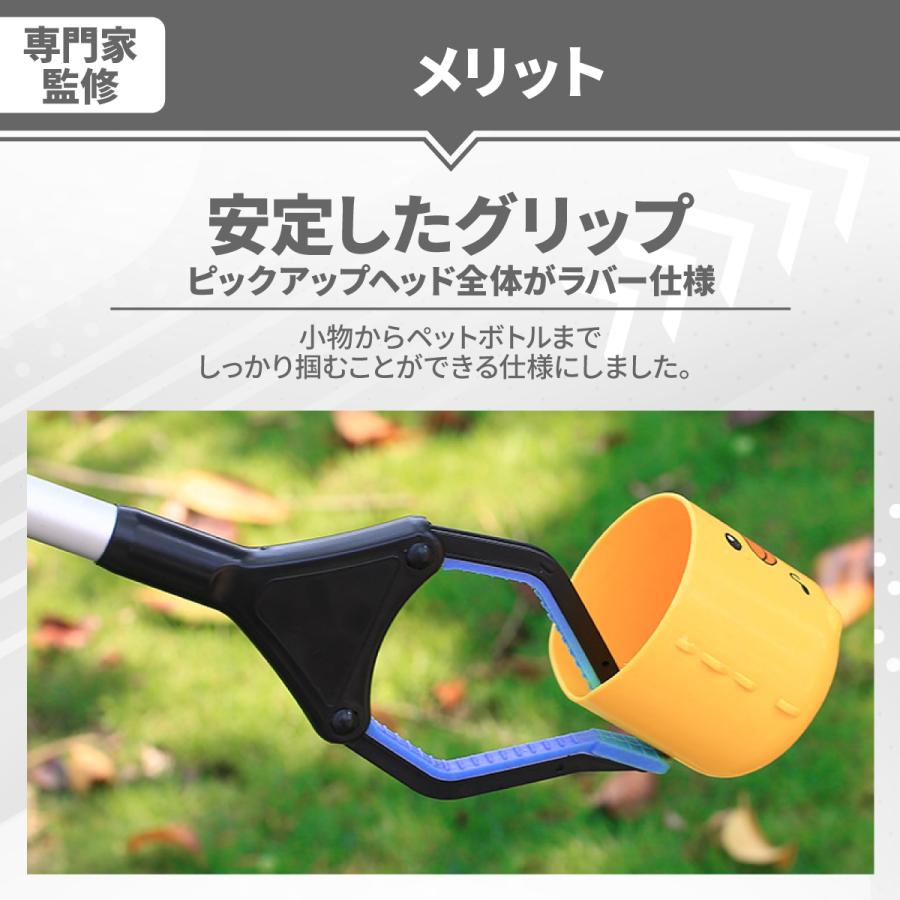 マジックハンド 介護 妊娠中 磁石 介護用 リーチャー 便利グッズ