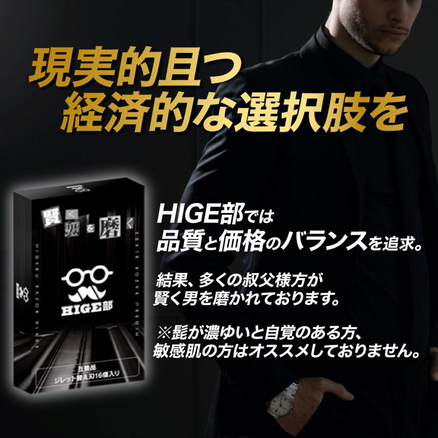 ジレット 髭剃り 本体＋替刃16個入り ジレット替刃 5枚刃 髭剃り フュージョン 16個 互換品 メンズ 替え刃