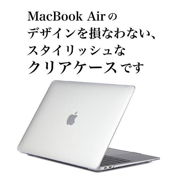 MacBook Air ケース カバー 13.3 インチ Retina マックブック エア ケース｜magokoro-store-v｜03