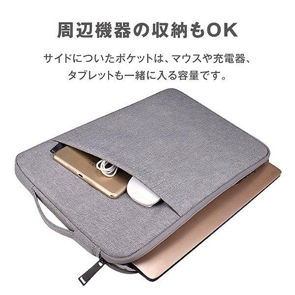 パソコン ケース macbook air ケース 13 13.3インチ ラップトップ  Surface Pro iPad pro｜magokoro-store-v｜04