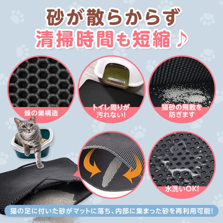 砂取りマット 猫 猫砂 砂とりマット ビッグサイズ トイレマット 大きい 折りたたみ｜magokoro-store-v｜05