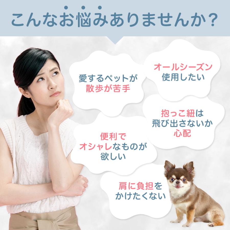 ドッグキャリー 犬用 抱っこ紐 ペットスリング ペット キャリー スリング｜magokoro-store-v｜02