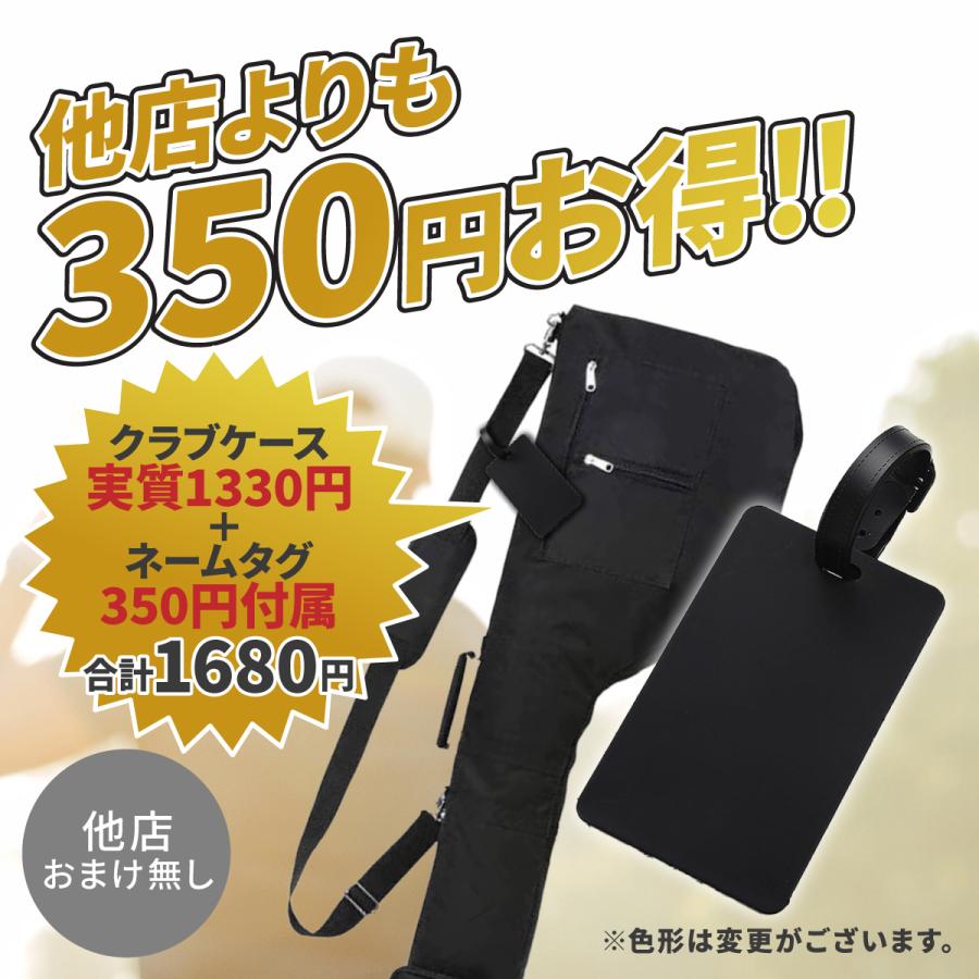 ゴルフ クラブケース ゴルフバッグ カバー バッグ 練習用 ホルダー