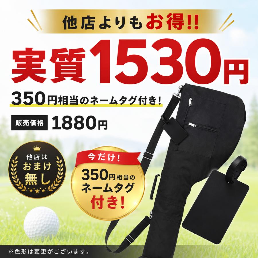 ゴルフ クラブケース ゴルフバッグ カバー バッグ 練習用 ホルダー