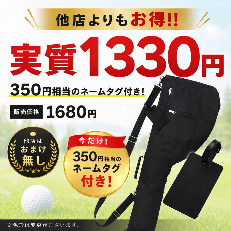 ゴルフ クラブケース ゴルフバッグ カバー バッグ 練習用 ホルダー