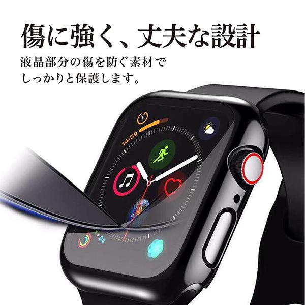 アップルウォッチ カバー ハード ケース Apple Watch Series SE 44 40 38 42 Mm スマートウォッチアクセサリー 
