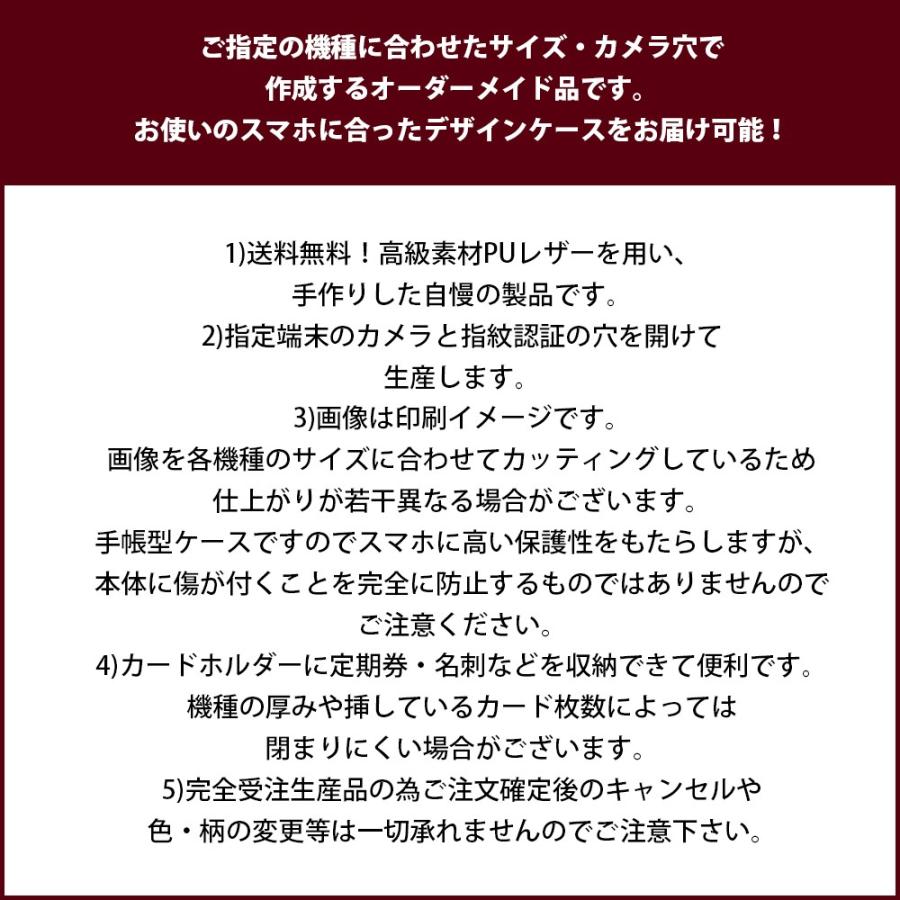 Simフリー 全機種対応 手帳型 スマホ ケース クリオネ 海 スタンド機能 カメラ穴 あり Nm2tc Clon C スマホケースのまごころ雑貨 通販 Yahoo ショッピング