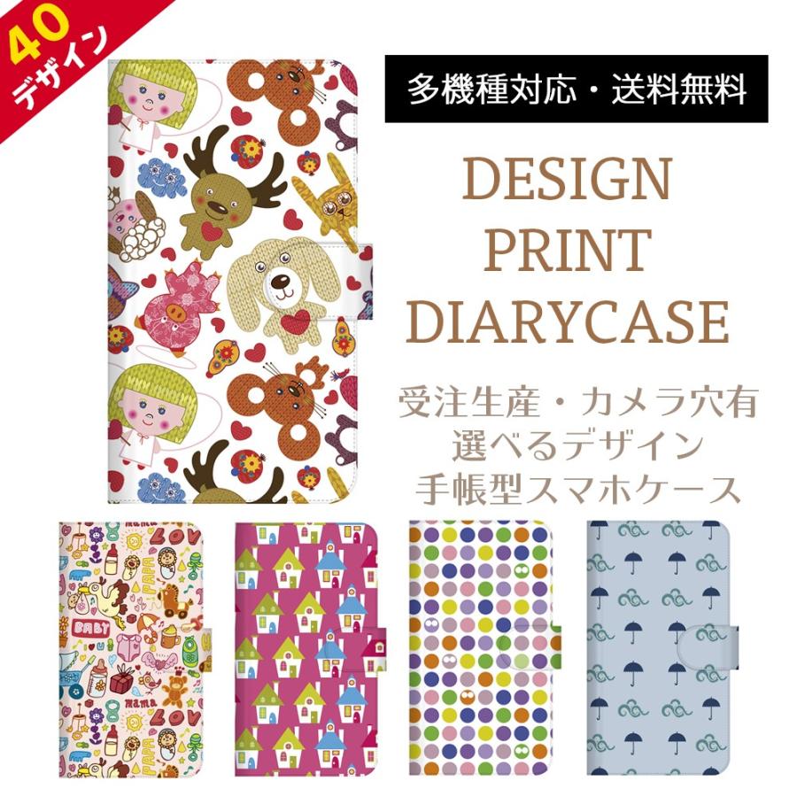 スマホ ケース 手帳型 スマホ ドコモ Au ソフトバンク ポップイラスト 04 Nm2tc Poild A スマホケースのまごころ雑貨 通販 Yahoo ショッピング