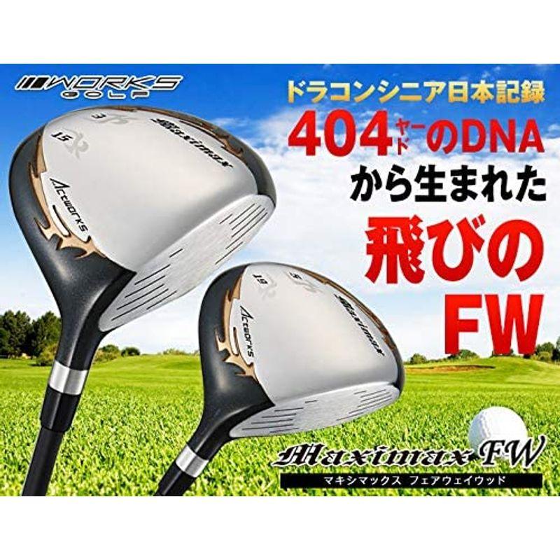 正規新品 ゴルフ クラブ フェアウェイ 2本セット マキシマックス SLE