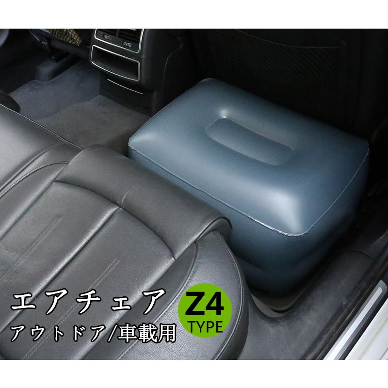 チェア 椅子 エアークッション エアーマット エアーチェア 台 スペースクション 車中泊 車内泊 長距離ドライブ アウトドア 車載用 エアポンプ Z4 sy008 E Magokoro 通販 Yahoo ショッピング