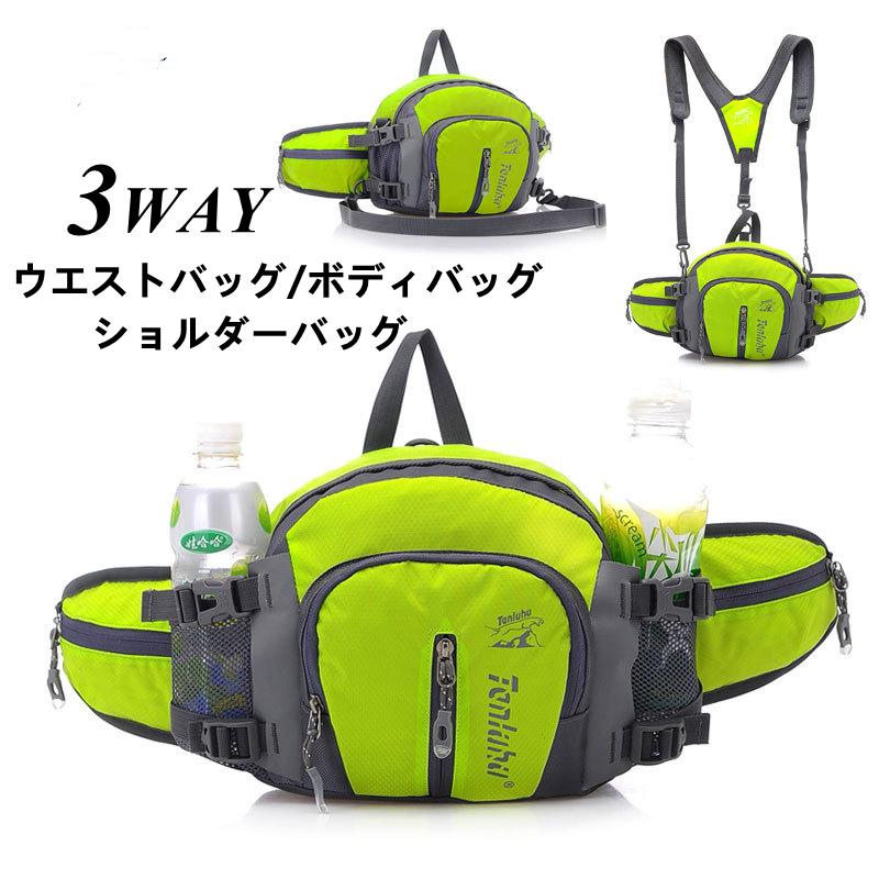 ウエストバッグ 初回限定 ウエストポーチ ボディバッグ ショルダーバッグ 斜め掛け 防水 軽量 軽い カジュアル 旅行 シンプル カバン サイクル 大容量 バイク