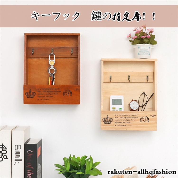 キーボックス キーフック 壁掛け おしゃれ 玄関 木製 収納 ドア 玄関 扉 戸 北欧 鍵 かぎ ハンコ ホルダー付き 家具 新生活 便利なグッズ Abaaba009 Magokoroshopping 通販 Yahoo ショッピング