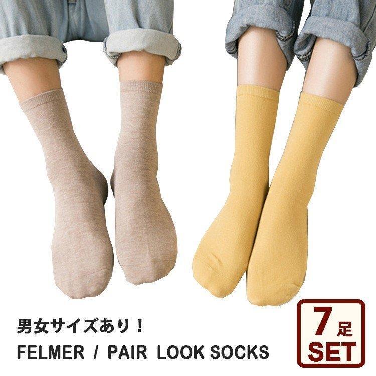 ソックス レディース メンズ 靴下 ペアルック カップル ルーズソックス Weeklyソックス リブソックス ウィークリーソッ Coccole E Magokoro 通販 Yahoo ショッピング