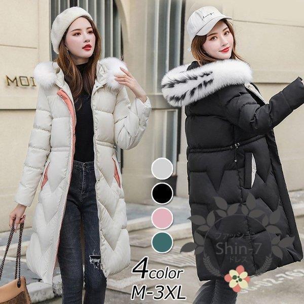 純正特価 コート ダウンコート レディース 中綿コート ダウンジャケット ロング丈コート 秋冬 40代 カジュアル 細身 軽い 暖かい 大きいサイズ アウター 着痩せ 4色 販促激安 Gangwal Me