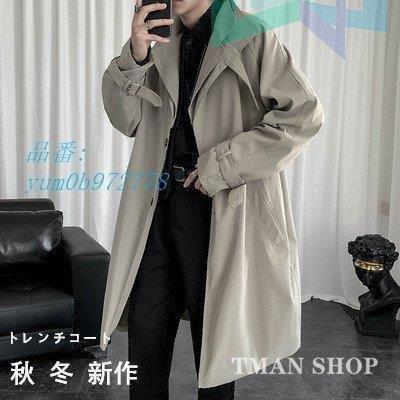 新作入荷 メンズ トレンチコート アウター ロングコート コート メンズ トレンチコート ジャケット 秋 Bf風 折り襟 カジュアル ロング丈 冬 おしゃれ アウター 春 無地 ゆったり 新作 長袖 コート アウター Www Rankinengineering Com
