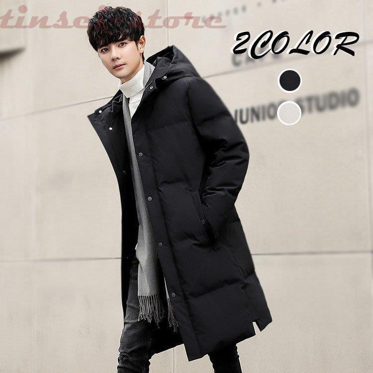 大人気商品 韓国風 スリム ビジネスコート 通勤 フード付き ロング丈 アウター アウトドア 40代 冬服 軽量 防寒 ベンチコート ダウンパーカー コート メンズ ダウンコート 軽量 スリム ダウンジャケット 40代 コート メンズ ダウンコート コート アウター