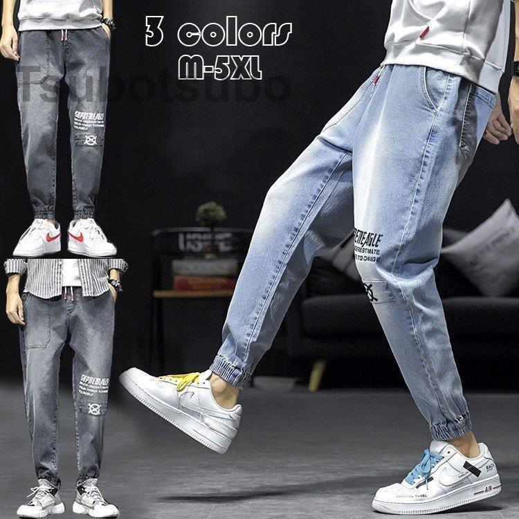 安い 販売オンライン ジーンズ テーパードパンツ メンズ ズボン 九分丈 ジョガーパンツ カジュアル ズボン 青年と少年 ゆったり 春秋 大きいサイズ オシャレ ファッション 通勤紳士 割引送料込み Ebminmobiliariard Com