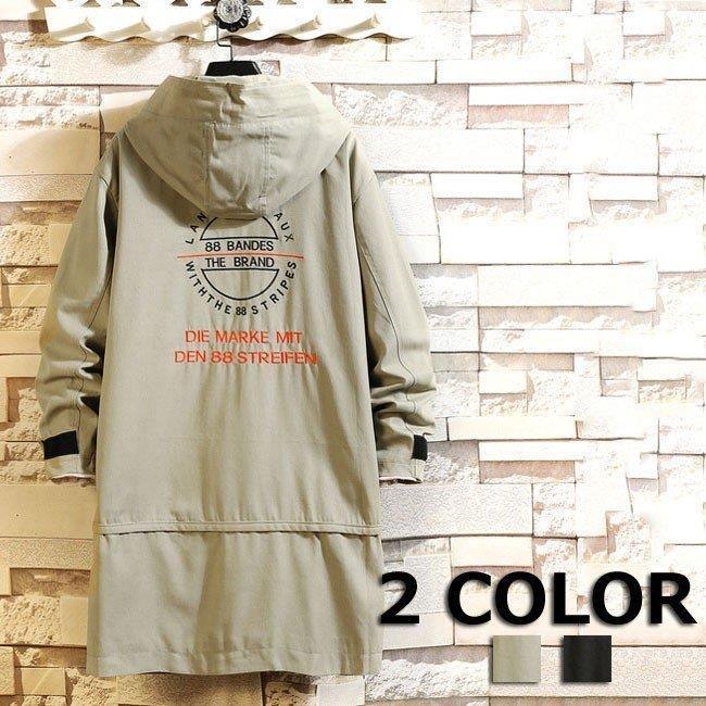 品質のいい メンズ マウンテンパーカー ロング 2色 アウトドア ジャケット ゆったり 大きいサイズ 秋服 おしゃれ 秋冬 ロングジャケット ウィンドブレーカー コート ロング メンズ マウンテンパーカー ウィンドブレーカー コート ジャケット Www Skinqure In