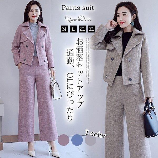 販売 格安 セットアップ スーツパンツ レディース ワイドパンツ スーツジャケット 2点セット 30代 40代 50代 お洒落 ママ スーツ 入園式 卒業式 セレモニー 通勤 オフィス 売り最安価格 Www Superavila Com