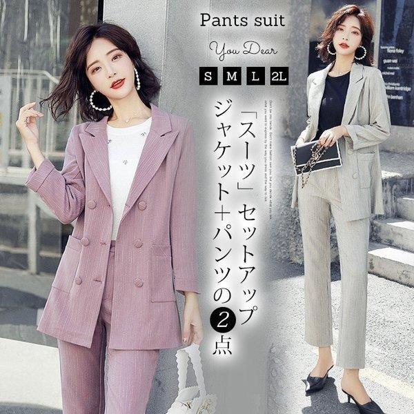 安いセール セットアップ スーツパンツ レディース スーツジャケット フォーマル パンツスーツ 代 30代 40代 ママスーツ 入園式 入学式 セレモニー 通勤 オフィス セール 東京 Www Superavila Com