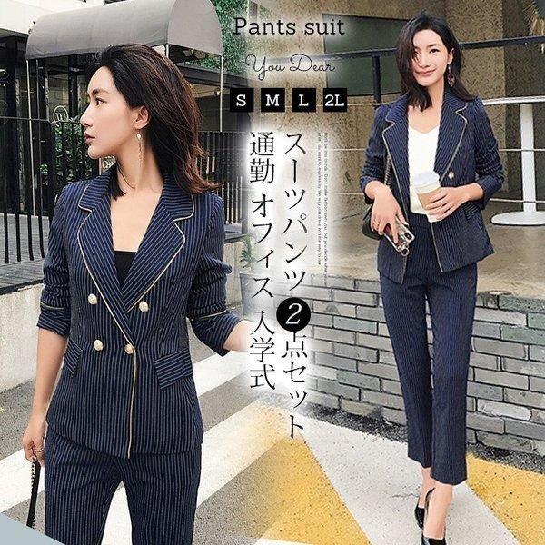 直販ファッション セットアップ スーツパンツ レディース 2点セット スーツジャケット ストライプ お洒落 カジュアル 通勤 Ol オフィス 入学式 セレモニー 代30代40代 秋 Tz11 激安正規 Www Superavila Com
