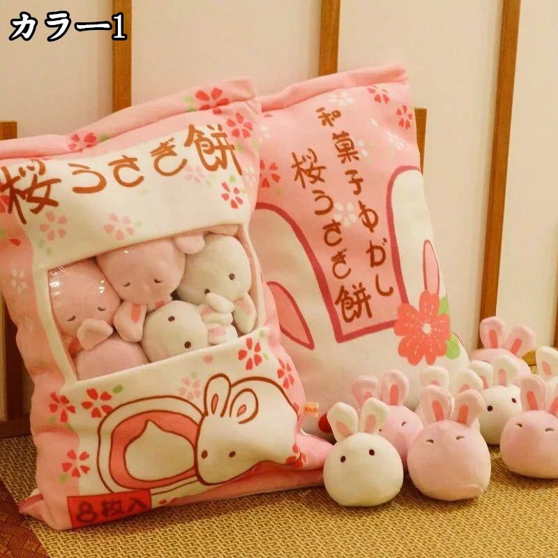 抱き枕 ぬいぐるみ クッション 誕生日 プレゼント もちもち ふわふわ かわいい ひよこ 添い寝 昼寝枕 小動物 インテリア Xrxbaozhen E Magokoro 通販 Yahoo ショッピング