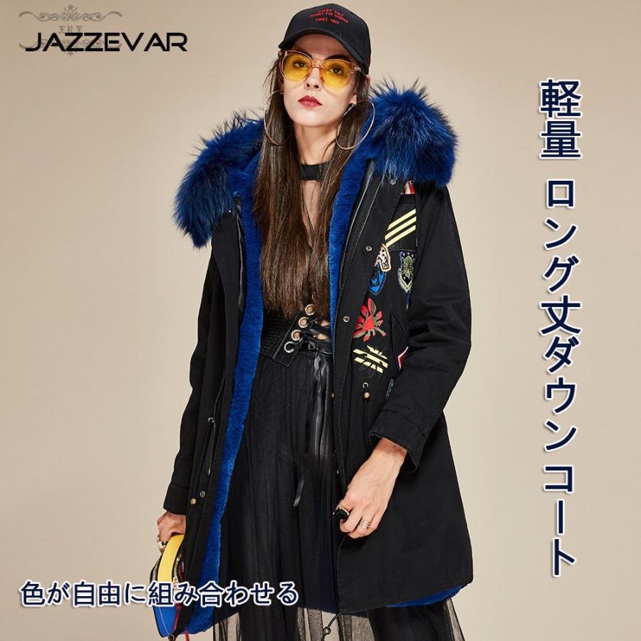 日本製 ダウンコート 中綿ダウンジャケット レディース 冬 40代 軽量 ロング丈ダウンコート ファー付フード アウター 暖かい オシャレ 大きいサイズ 21超人気 Www Vijayvehicles In