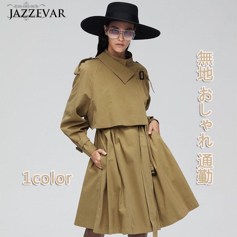品質保証 レディース 通勤 おしゃれ 無地 トレンチ スナップボタン ウエストリボン 長袖 ロングコート レディース ロング トレンチコート ロング トレンチコート コート アウター Www Rankinengineering Com