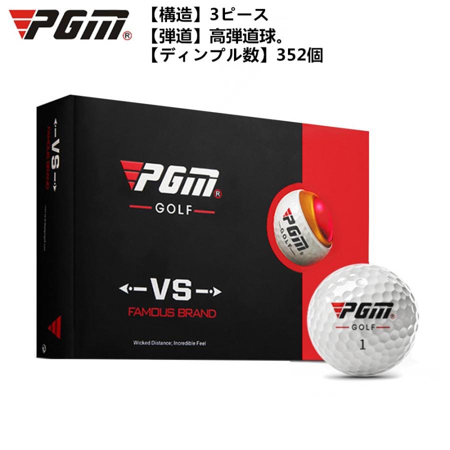 ゴルフボール ゴルフ 3ピース 高反発 高耐久 新品 12球入 3球入 1ダース 高弾道 スポーツ 21新作 Xrxqiu E Magokoro 通販 Yahoo ショッピング