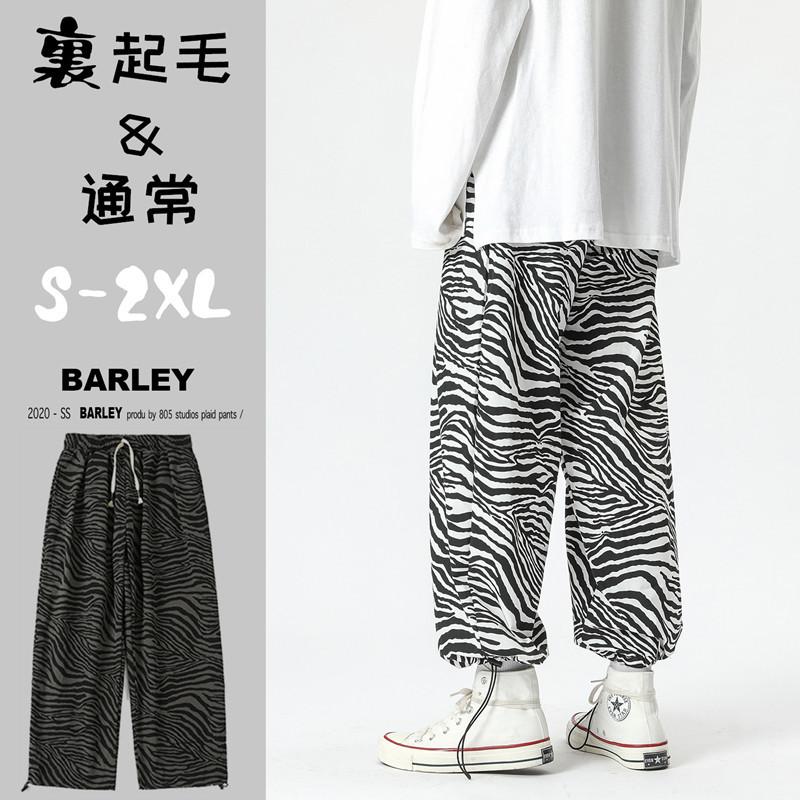 ワイドパンツ 裏起毛 通常 ゴムウェスト メンズ スウェットパンツ メンズ ゼブラ柄 パンツ ゆったりパンツ イージーパンツ メンズ 冬 スラックス ストレッチ Xrxscyxiha1211 Magokoroshopping 通販 Yahoo ショッピング