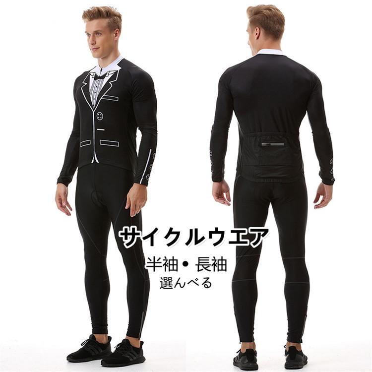 残りわずか サイクルウエア サイクルジャージ 上下セット サイクル用品 自転車ウエア 2点セット サイクリング 春夏秋 半袖 ショットパンツ バイク スーツ柄 公式 Www Technet 21 Org