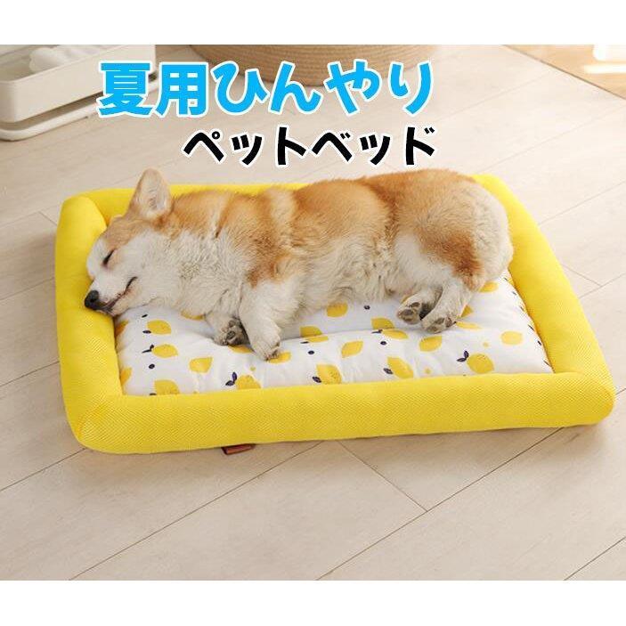 ペット ベッド 犬 猫 夏 ひんやり ドット犬 夏用 クール 暑さ対策 ドットハウス 冷感 猫ベッドペットベッド 涼しい 高品質新品