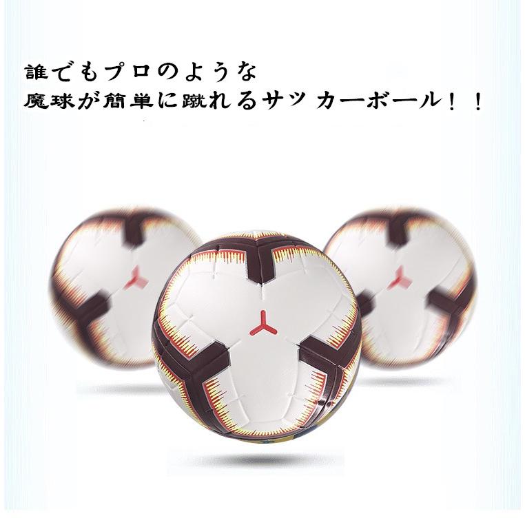 サッカー ボール 5号球 試合 練習 サッカーボール 自主練 テクニック上達 専用サッカーボール シュート 回転 キック 球 Xrxzuqiu E Magokoro 通販 Yahoo ショッピング