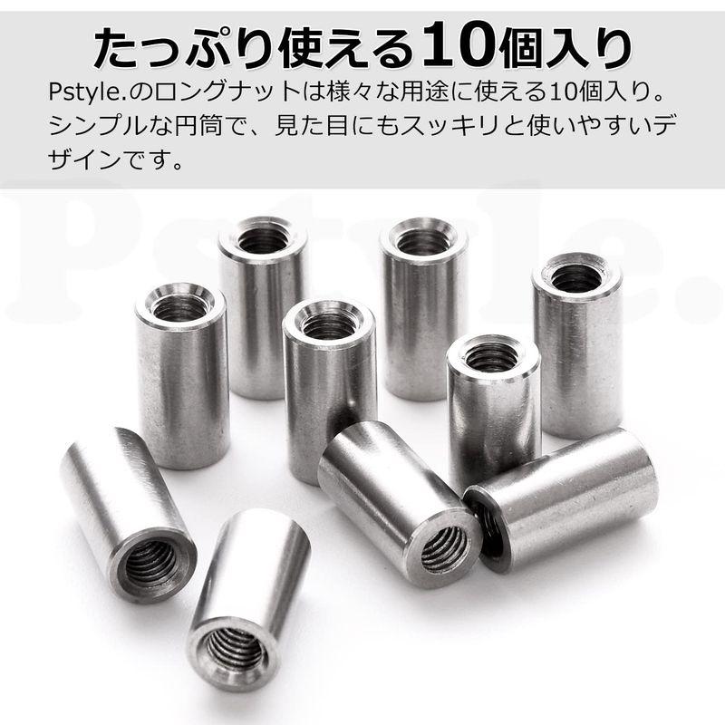 お得クーポン発行中 Pstyle. M5 カップリング ナット スペーサー ラウンド 10個セット PST-109 φ8x15mm M3 エクステンションスペーサ