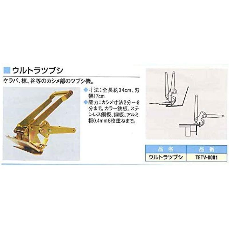 柔らかい柔らかい東北エスパル ウルトラツブシ TETV-0001 ペンチ、プライヤー Sargentツール3137 CT商用グレード突合せ接続Crimperツールby Sargentツール
