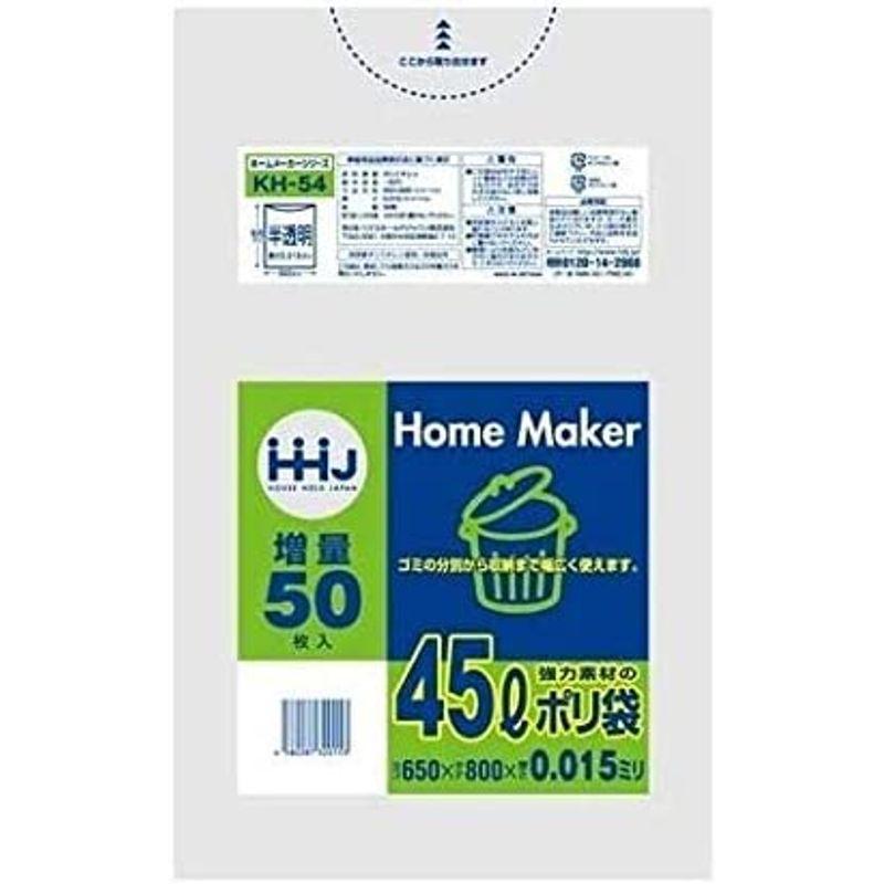 優先配送5ケース特価HHJ 増量ポリ袋 45L 半透明 0.015mm KH54 1250枚 50枚×25冊入×5 ゴミ袋、ポリ袋、レジ袋 5ケース特価HHJ 業務用ポリ袋 45L 白 半透明 0.015mm 1000枚×5ケース 10枚×100冊入×5 WH43