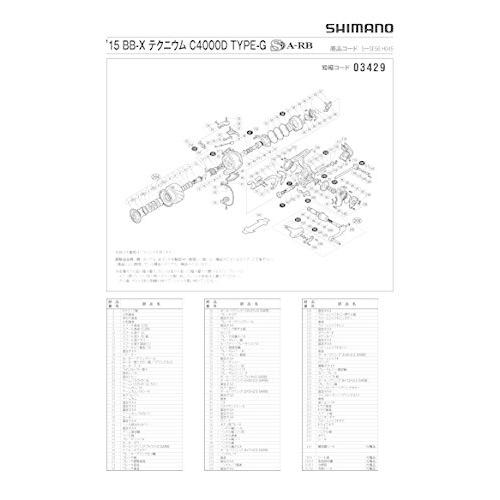 公式サイト シマノ Shimano 4 スプール組 Type G C4000d テクニウム X 15 リールパーツ 純正 スピニングリールパーツ Turningheadskennel Com