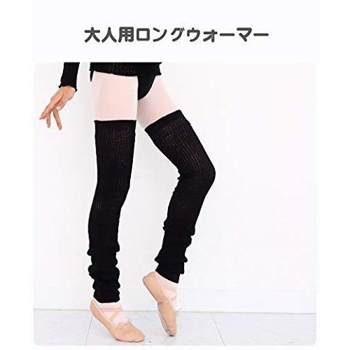 楽天市場 バレエ用品 大人用 ロング ウォーマー レッグウォーマー ジャズ ダンス 体操服 新体操用 バレエ服 練習着 フリーサイズ ブラック Materialworldblog Com