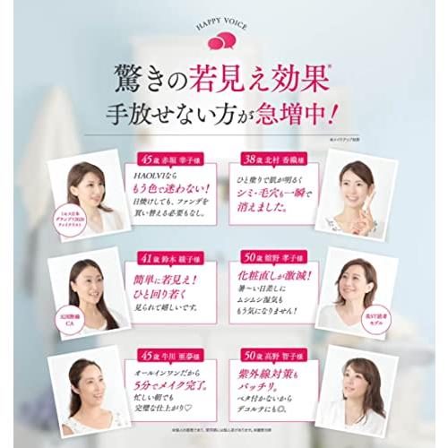 ハオルビ HAOLVI ファンデーション 20g コスメ 美容 : 真心本舗 ハオルビ HAOLVI ファンデーション 20g コスメ 美容 : 真心本舗