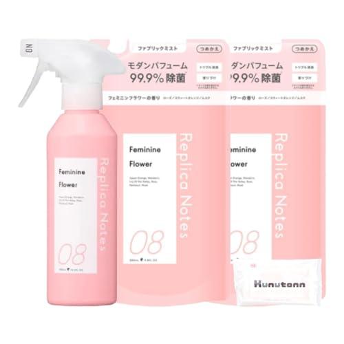 ノーリツ簡単ミスト　新品未使用 レプリカノーツ ファブリックミスト 08 フェミニンフラワーの香り 本体