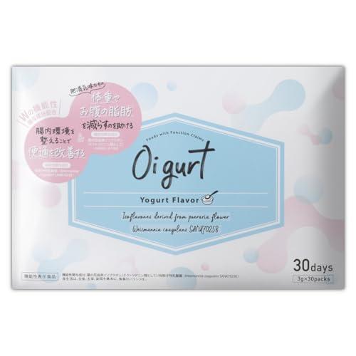 ルチータさま専用Oigurt ヨーグルト味 30包 未開封 オイグルト Oigurt 30日分 ヨーグルト味 機能性表示食品 サプリメント