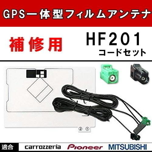 送料無料】 カロッツェリア AVIC-RZ300 AVIC-RZ200 VH0999