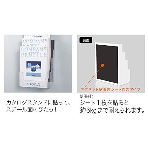 マグエックス マグネット粘着付シート 強力 ワイド MSWFP-2030 マグエックス マグネット粘着付シート 強力 ワイド MSWFP-2030