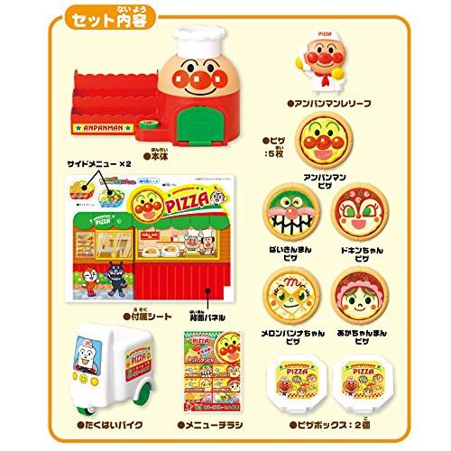 あんぱんまん様のお専用ページです 楽天市場】アンパンマン（対象（性別／子供）ユニセックス