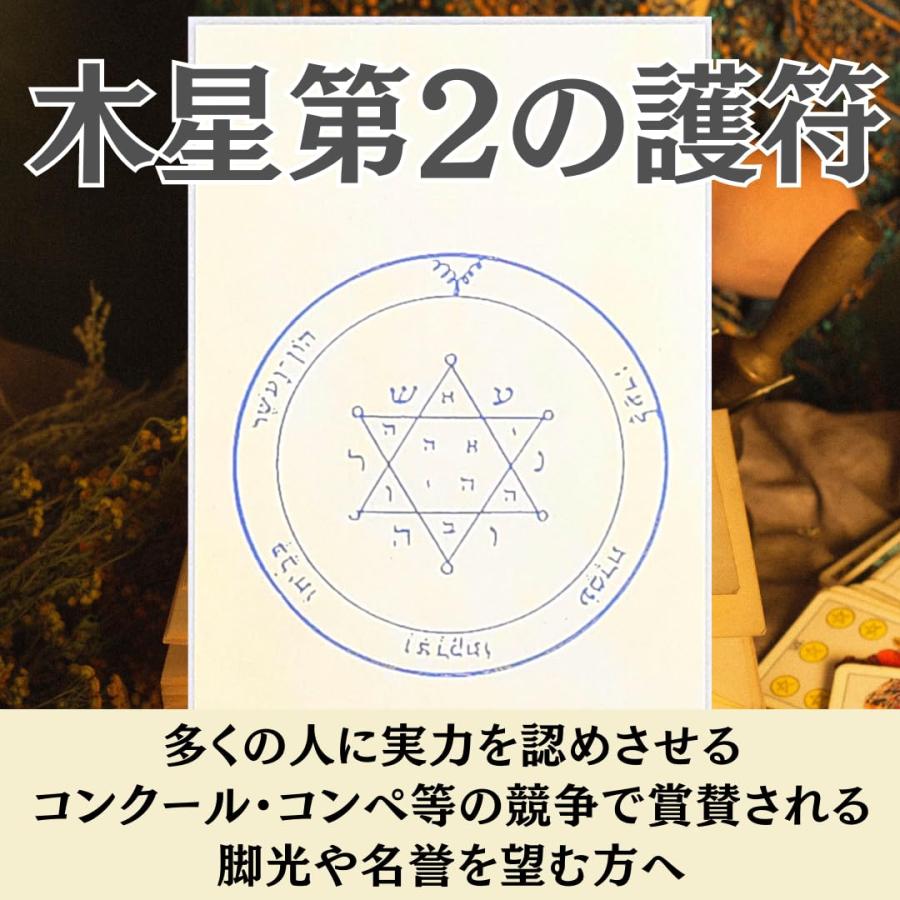 MTG　精力の護符　英語 2枚セット MTG FF スコール ライオンハート foil FFVIII U 0261 英語版